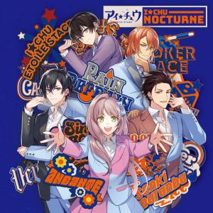『Twinkle Bell - Two of Us』収録の『NOCTURNE』ジャケット
