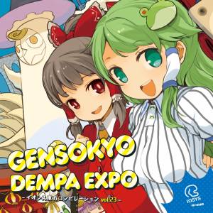Cover art for『IOSYS - Scarlet Police Getto Patrol 24 hour』from the release『Gensokyo Dempa Expo (IOSYS Toho Compilation vol.23)』