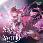 『IRyS - See the world』収録の『See the world』ジャケット