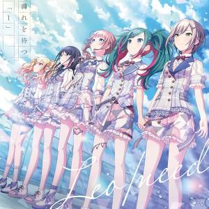 Cover art for『Leo/need - Awaiting Clear Skies』from the release『Awaiting Clear Skies /「1」』