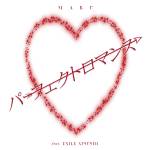 Cover art for『MABU - Perfect Romance feat. EXILE ATSUSHI』from the release『Perfect Romance feat. EXILE ATSUSHI』
