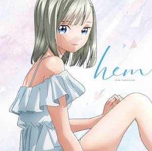 『福元幹(斉藤朱夏) - 風にまかせて』収録の『福元幹ミニアルバム「hem」 from TVアニメ「明日ちゃんのセーラー服」』ジャケット