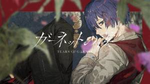 Cover art for『Kashii Moimi - Tears of Garnet』from the release『Tears of Garnet』