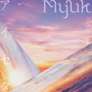 Cover art for『Myuk - Aiseta』from the release『Aiseta』
