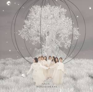 Cover art for『Hinako Kitano (Nogizaka46) - Wasurenai to Ii na』from the release『Actually…』