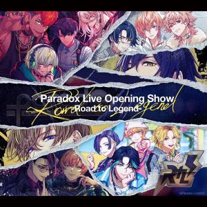 『武雷管 - Road to Legend』収録の『Paradox Live Opening Show-Road to Legend- 』ジャケット