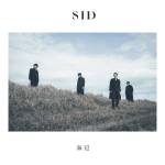 Cover art for『SID - 騙し愛』from the release『Umibe
