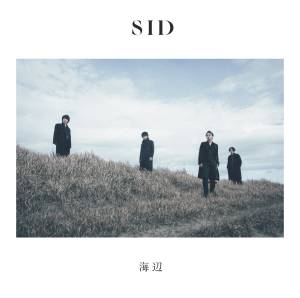 Cover art for『SID - Damashiai』from the release『Umibe』