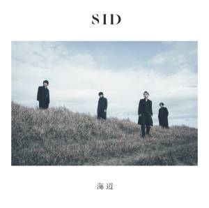 『シド - 海辺』収録の『海辺』ジャケット