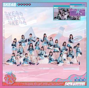 Cover art for『SKE48 - Kokoro ni Flower』from the release『Kokoro ni Flower』