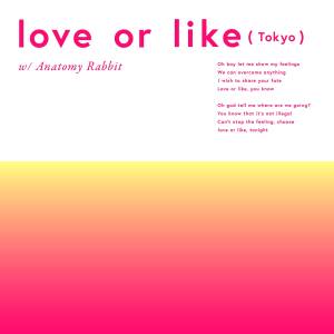 『SUPER★DRAGON - love or like (Tokyo) (feat. Anatomy Rabbit)』収録の『love or like (Tokyo) (feat. Anatomy Rabbit)』ジャケット