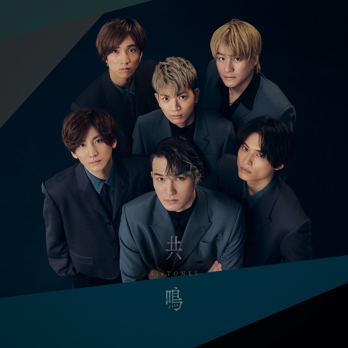 Cover art for『SixTONES - Kyoumei』from the release『Kyoumei』
