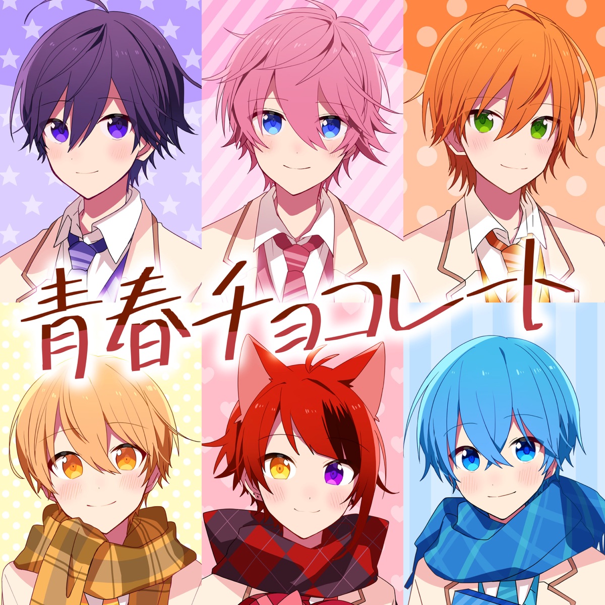 Cover art for『Strawberry Prince - Teenage Crush Chocolate』from the release『Teenage Crush Chocolate』