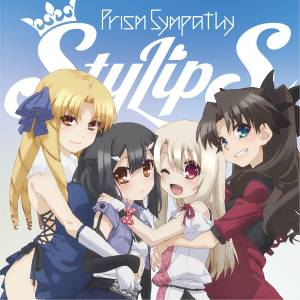 『StylipS - ツナグキズナ・ツツムコドク』収録の『Prism Sympathy』ジャケット