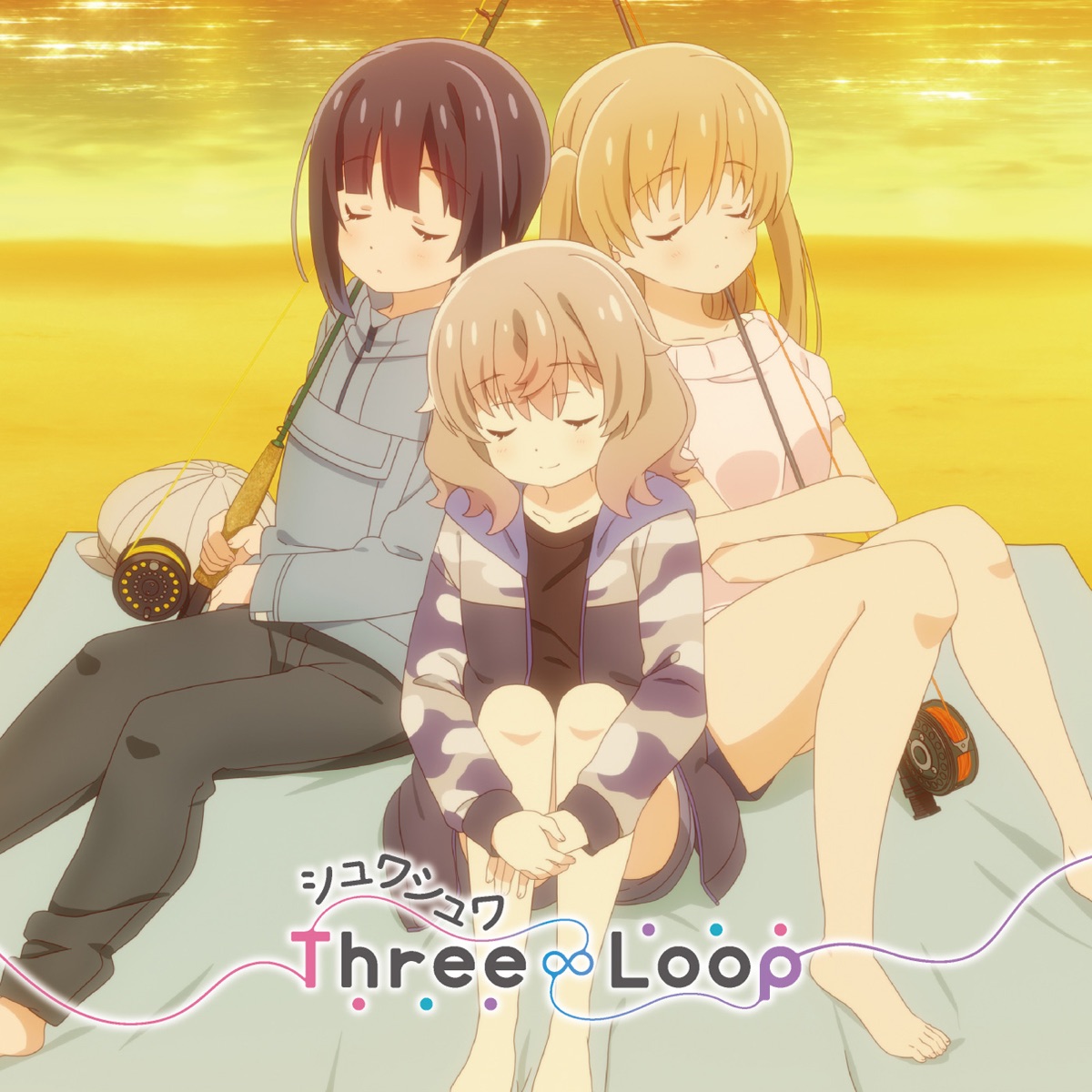 『Three∞Loop - ゆるゆらりる』収録の『シュワシュワ』ジャケット