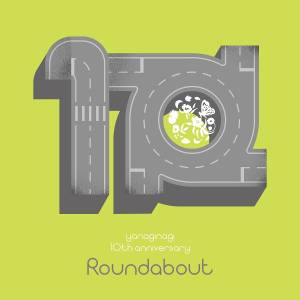 『やなぎなぎ - Tiered』収録の『やなぎなぎ 10周年記念 セレクションアルバム -Roundabout-』ジャケット