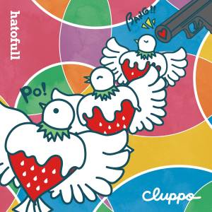 Cover art for『cluppo - Fuwafuwa』from the release『hatofull』
