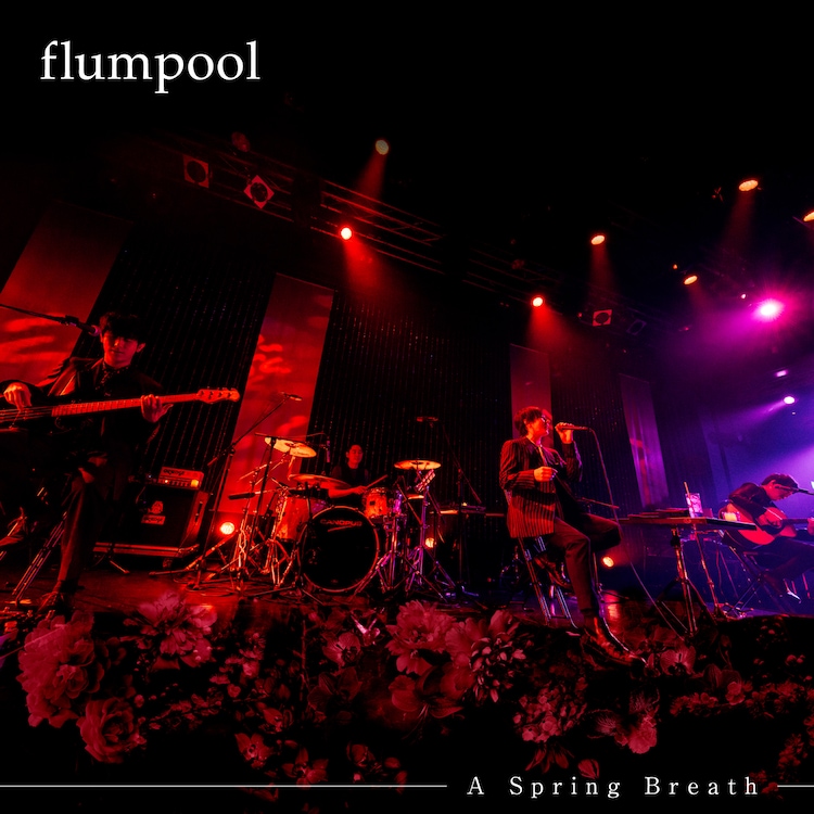 Cover art for『flumpool - A Spring Breath』from the release『A Spring Breath