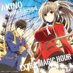 Cover art for『AKINO with bless4 - Extra Magic Hour』from the release『EXTRA MAGIC HOUR』