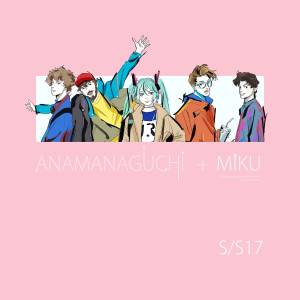 Cover art for『Anamanaguchi - Miku (Japanese Version)』from the release『S/S17』