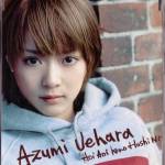 Cover art for『Azumi Uehara - 青い青いこの地球に』from the release『Aoi Aoi Kono Hoshi ni
