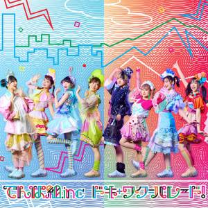 Cover art for『Dempagumi.inc - Dempa Saber☆』from the release『Doki+Waku=Parade!』