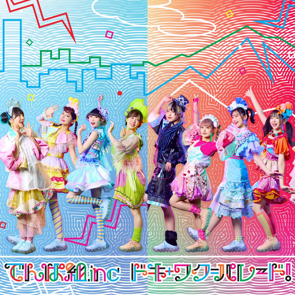 Cover art for『Dempagumi.inc - ドキ+ワク=パレード！』from the release『Doki+Waku=Parade!