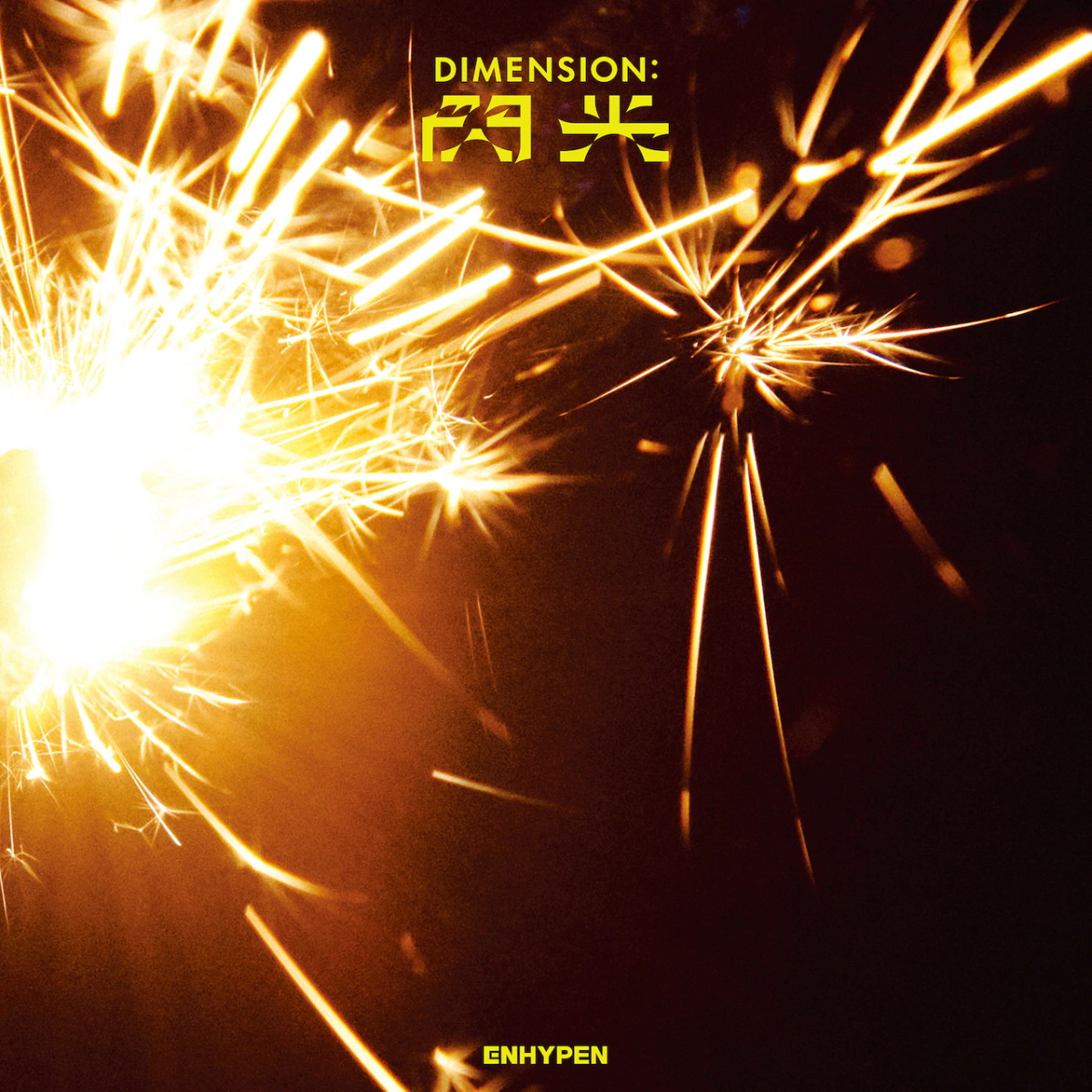 Cover art for『ENHYPEN - Drunk-Dazed [Japanese Ver.]』from the release『DIMENSION : Senkou