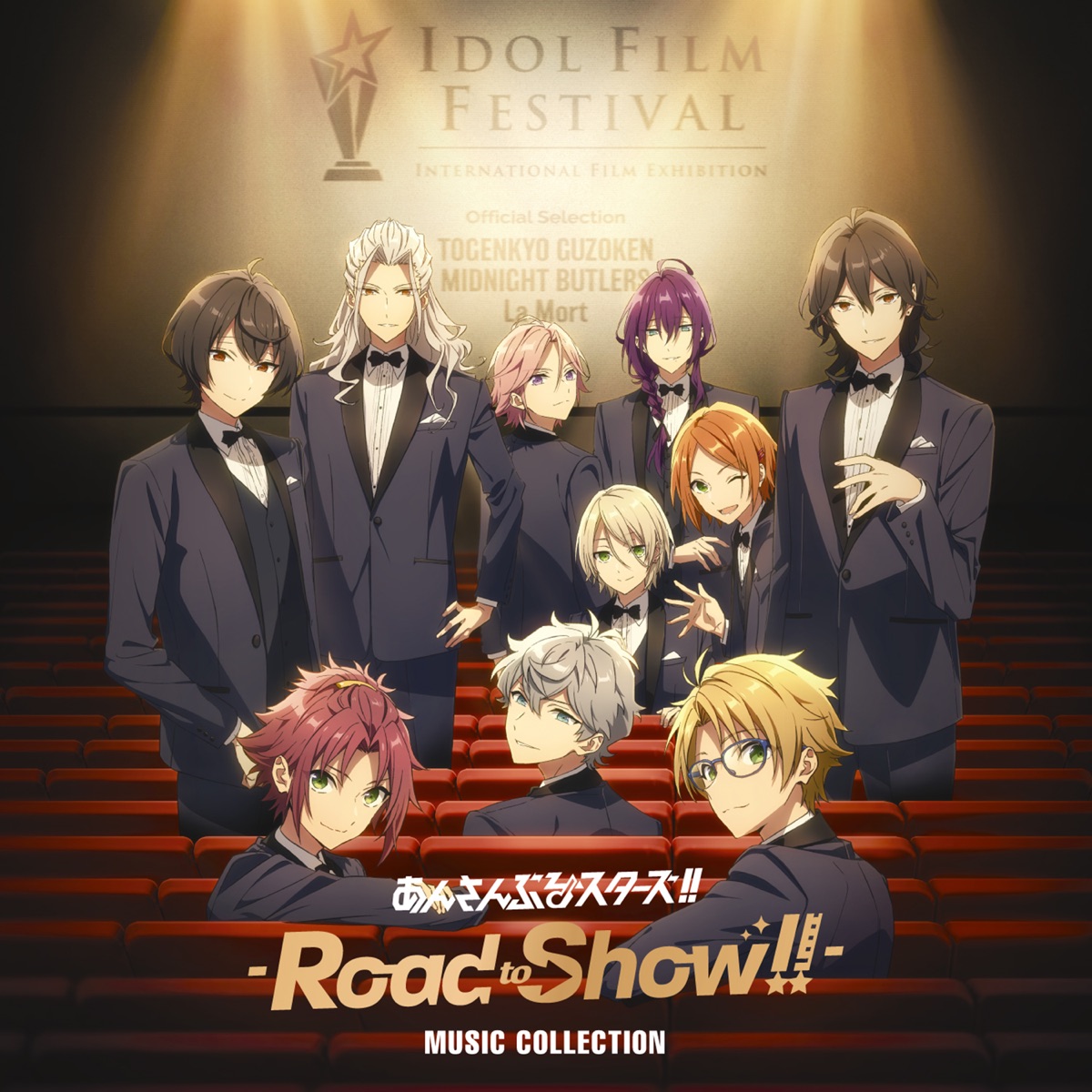 Screen10 Life Is So Dramatic 歌詞 Lyrical Nonsense 歌詞リリ