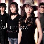 『GARNET CROW - 君という光』収録の『君という光』ジャケット