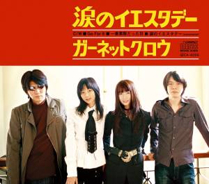 Cover art for『GARNET CROW - Namida no Yesterday』from the release『Namida no Yesterday』