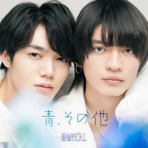 Cover art for『Genin wa Jibun ni Aru. (Genjibu) - Blue and others』from the release『Blue and others』