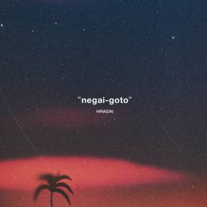 Cover art for『HIRAIDAI - negai-goto』from the release『negai-goto』