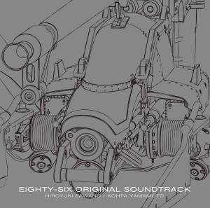 Cover art for『Hiroyuki SAWANO feat. Laco - THE ANSWER』from the release『EIGHTY-SIX ORIGINAL SOUNDTRACK』