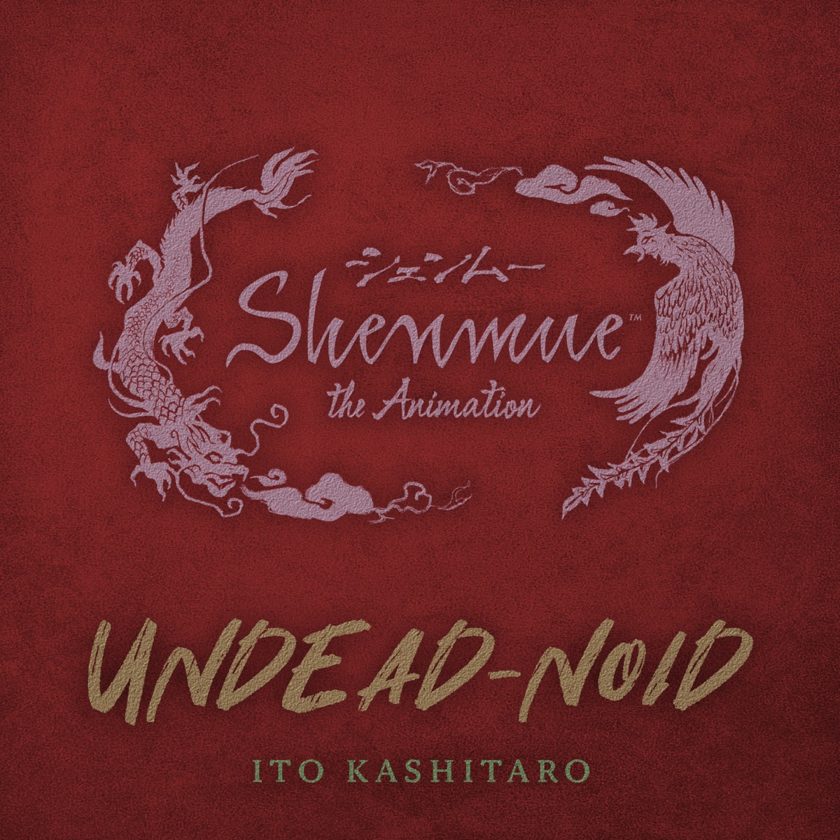 Cover for『Kashitaro Ito - UNDEAD-NOID』from the release『UNDEAD-NOID』