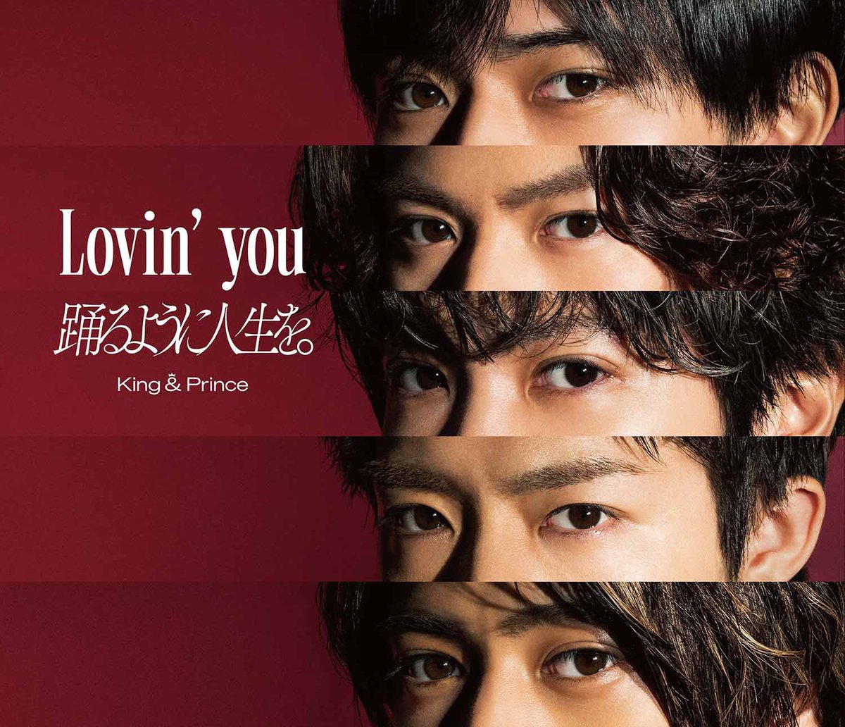Cover art for『King & Prince - Odoru You ni Jinsei wo.』from the release『Lovin' you / Odoru You ni Jinsei wo.』