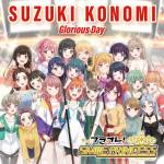 『鈴木このみ - Glorious Day』収録の『Glorious Day』ジャケット