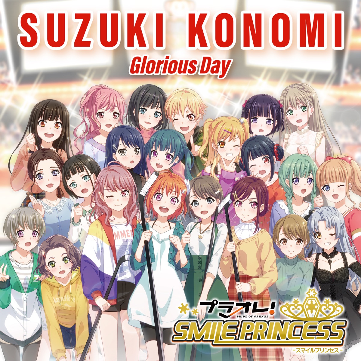 Cover for『Konomi Suzuki - Glorious Day』from the release『Glorious Day』