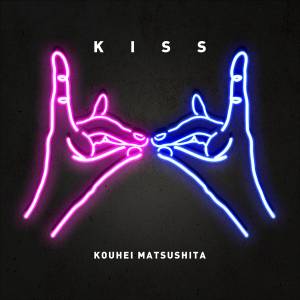 Cover art for『Kouhei Matsushita - KISS』from the release『KISS』
