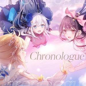 Cover art for『La prière - Chronologue』from the release『Chronologue』