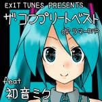 Cover art for『LamazeP - PoPiPo』from the release『EXIT TUNES PRESENTS THE COMPLETE BEST OF LamazeP feat. Hatsune Miku』