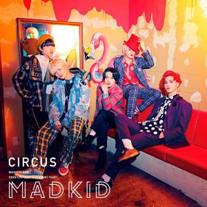 『MADKID - Stuck on U』収録の『CIRCUS』ジャケット