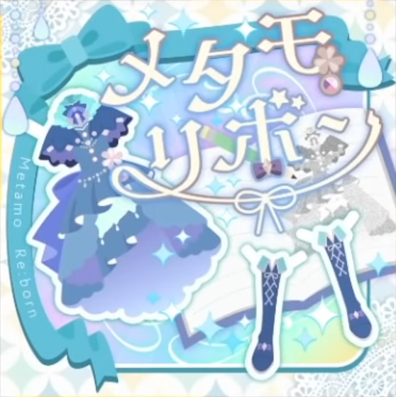 More More Jump ミルククラウン オン ソーネチカ 歌詞 Lyrical Nonsense 歌詞リリ