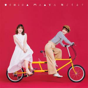 Cover art for『Maaya Uchida - Sensation Dancin' Show♪』from the release『Kikoeru?』