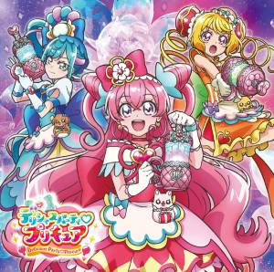 『Machico - Cheers！デリシャスパーティ♡プリキュア』収録の『デリシャスパーティ♡プリキュア 主題歌シングル』ジャケット