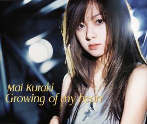 『倉木麻衣 - Growing of my heart』収録の『Growing of my heart』ジャケット