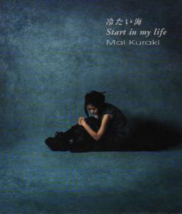 Cover art for『Mai Kuraki - Start in my life』from the release『Tsumetai Umi / Start in my life』