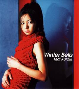 『倉木麻衣 - Winter Bells』収録の『Winter Bells』ジャケット