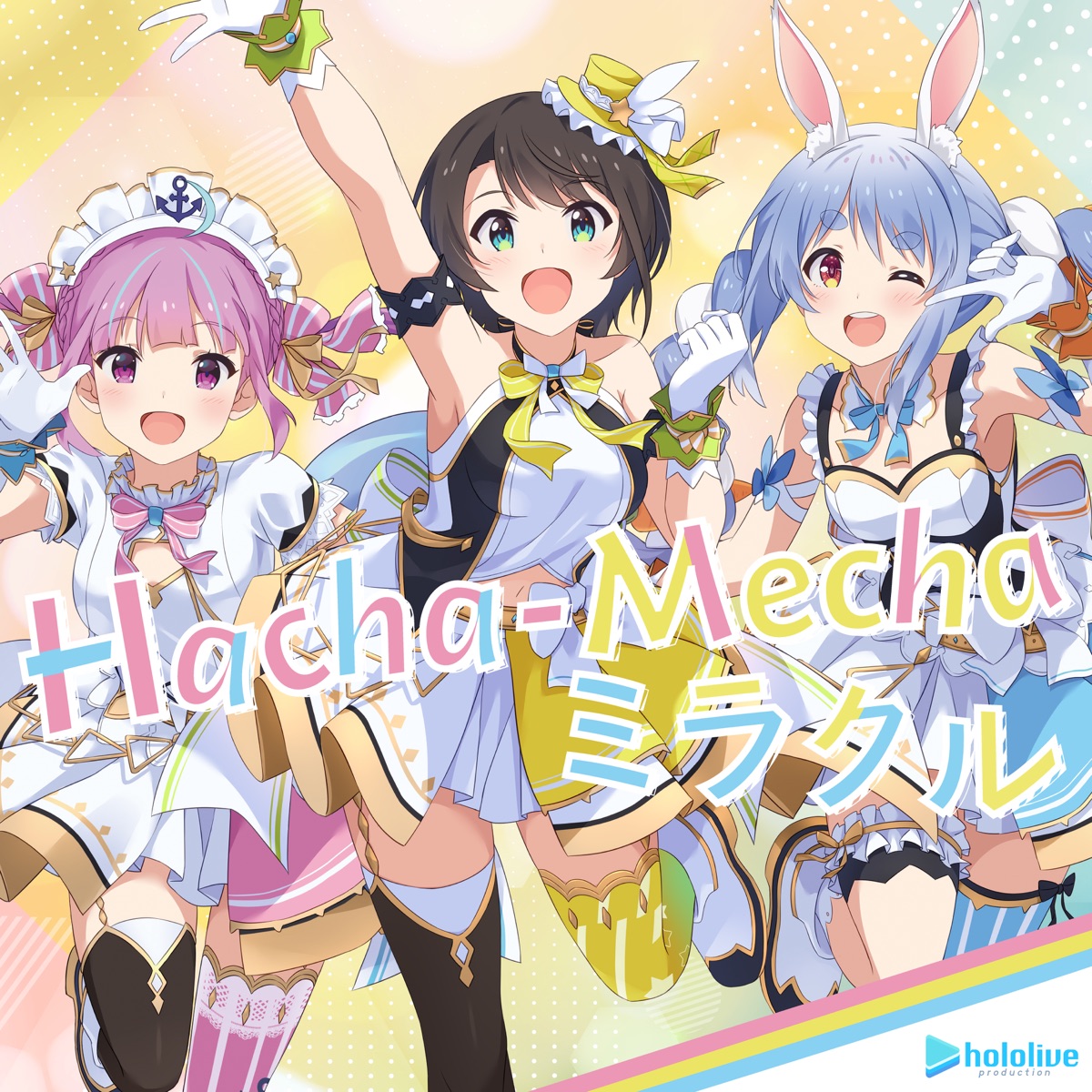 Cover for『Minato Aqua, Oozora Subaru, Usada Pekora - Hacha-Mecha Miracle』from the release『Hacha-Mecha Miracle』