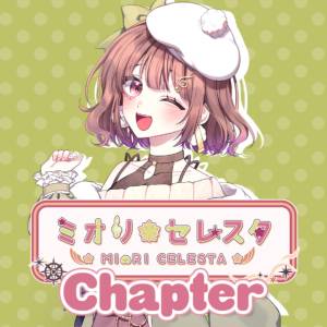 『Miori Celesta - Chapter』収録の『Chapter』ジャケット